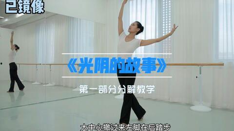 成人简单舞蹈视频火爆,抖音爆款!成人简单舞蹈视频教你轻松舞动人生