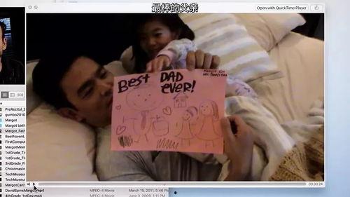 变成人的妈妈视频