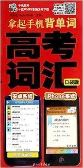 成人单词背诵机怎么用视频,如何使用成人单词背诵机视频教程概述