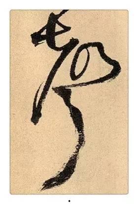 成人速成草书大全视频欣赏