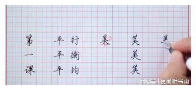 成人毛笔字练字临摹视频,跟随视频轻松掌握成人练字技巧