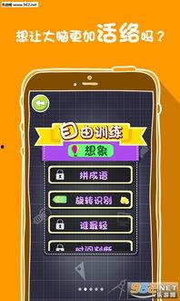 成人益智脑力广告视频,益智脑力广告视频深度解析