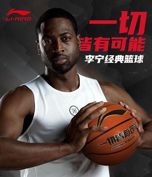 成人拿5号篮球视频,跟随视频学投篮与运球