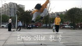 成人滑板地滑视频播放,跟随视频学滑板