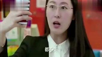 奶茶变成人的视频